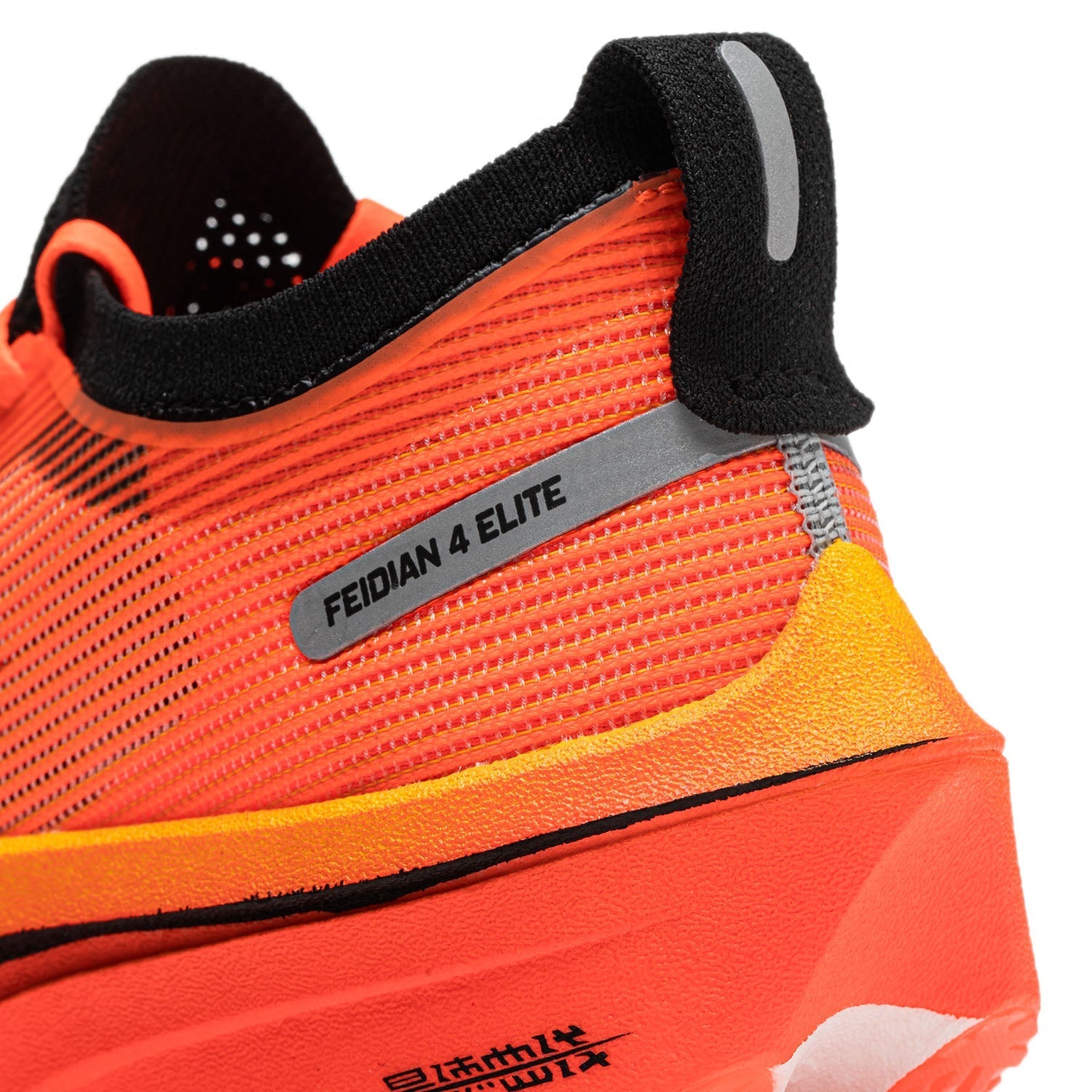 Li-ning Running Shoes - Li-Ning Feidian 4 Elite Orange - SportYouUp Europe