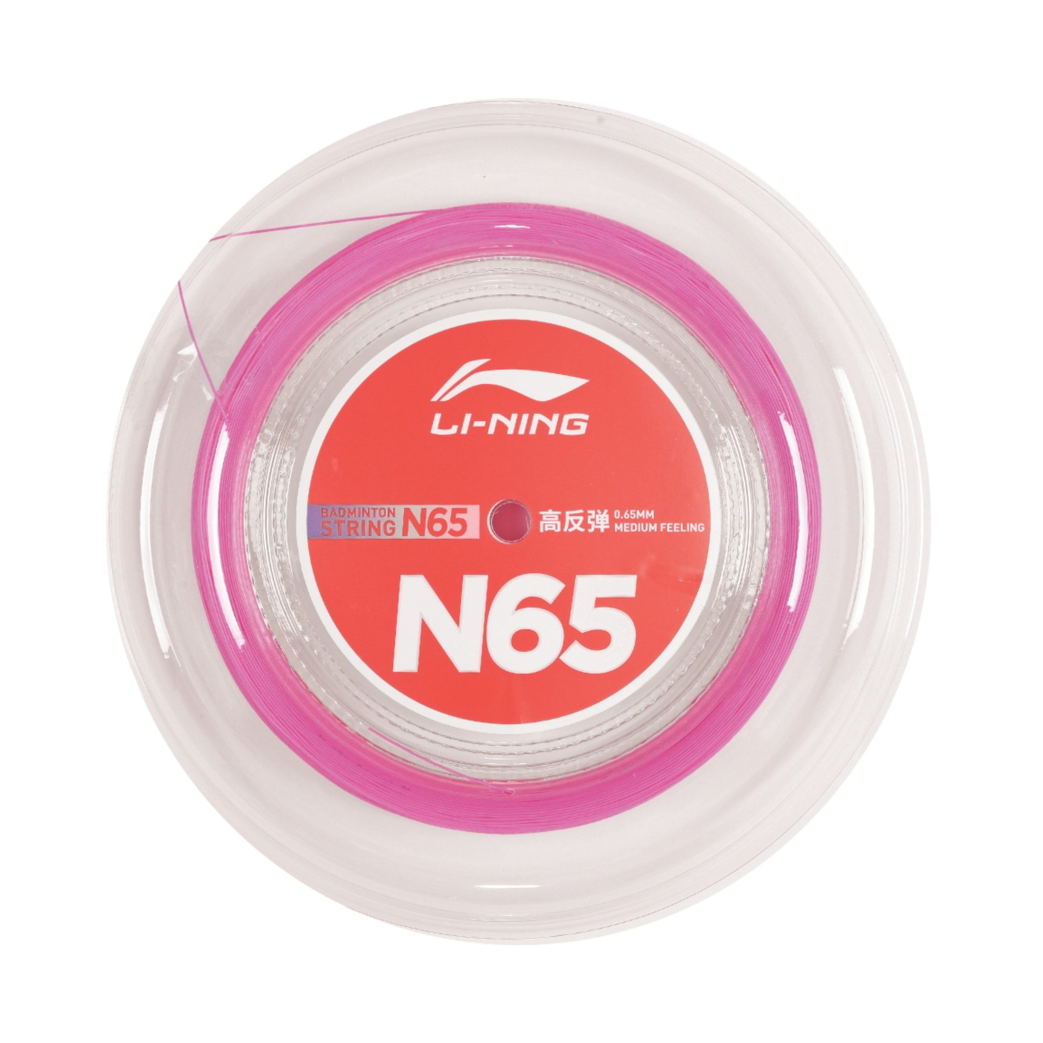 Li-Ning N65 Rosa 200m