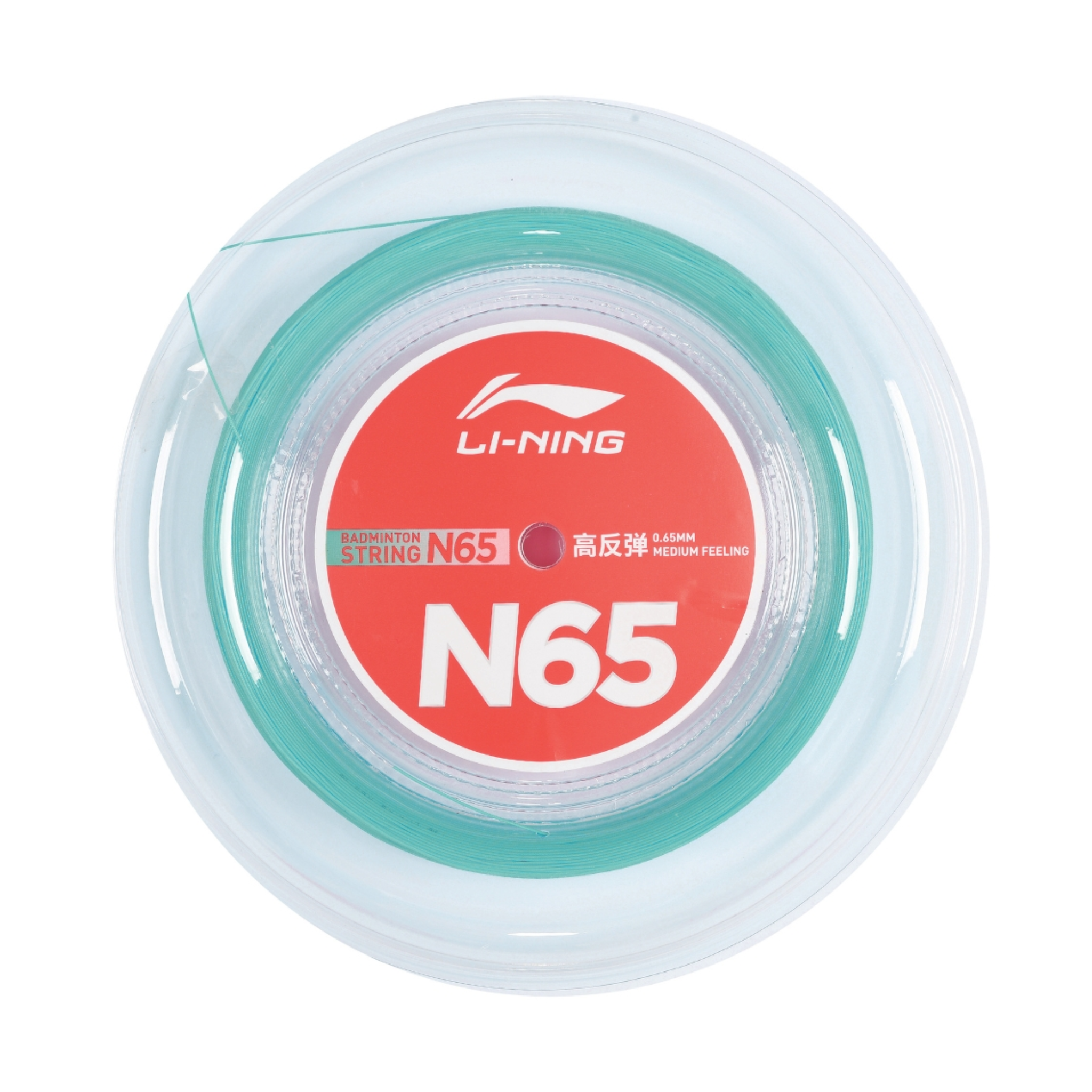 Li-Ning N65 Turkos 200m