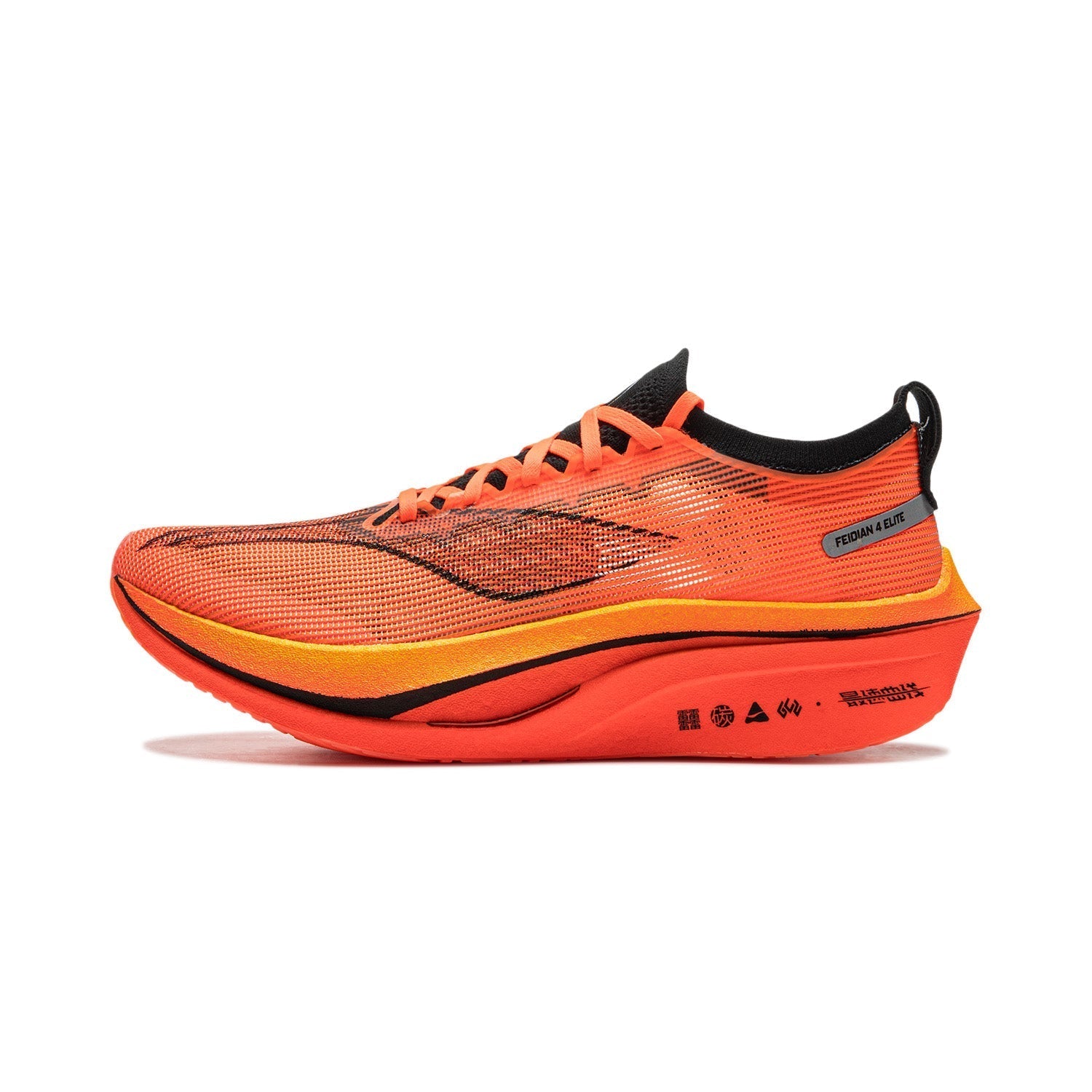 Li-Ning Feidian Elite Orange - Konkurrenceløbesko med carbonplade og BOOM-Technology, udviklet til konkurrence på faste underlag