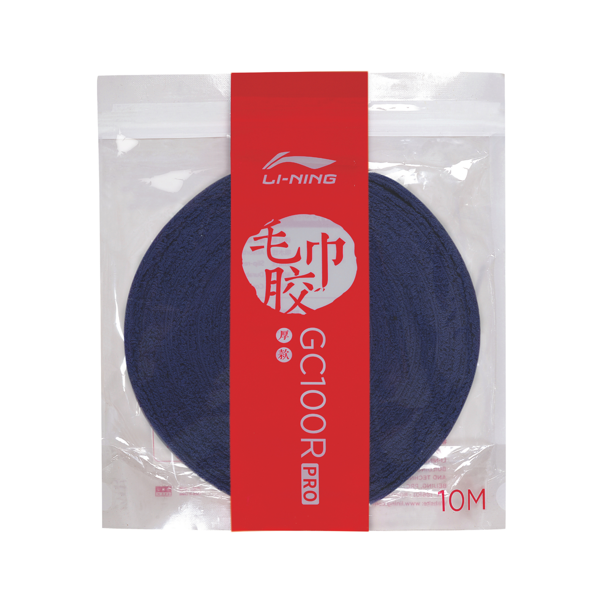 Badminton Frotté greb - Li-Ning GC100R Pro Towel 10m Blue - SportYouUp Danmark