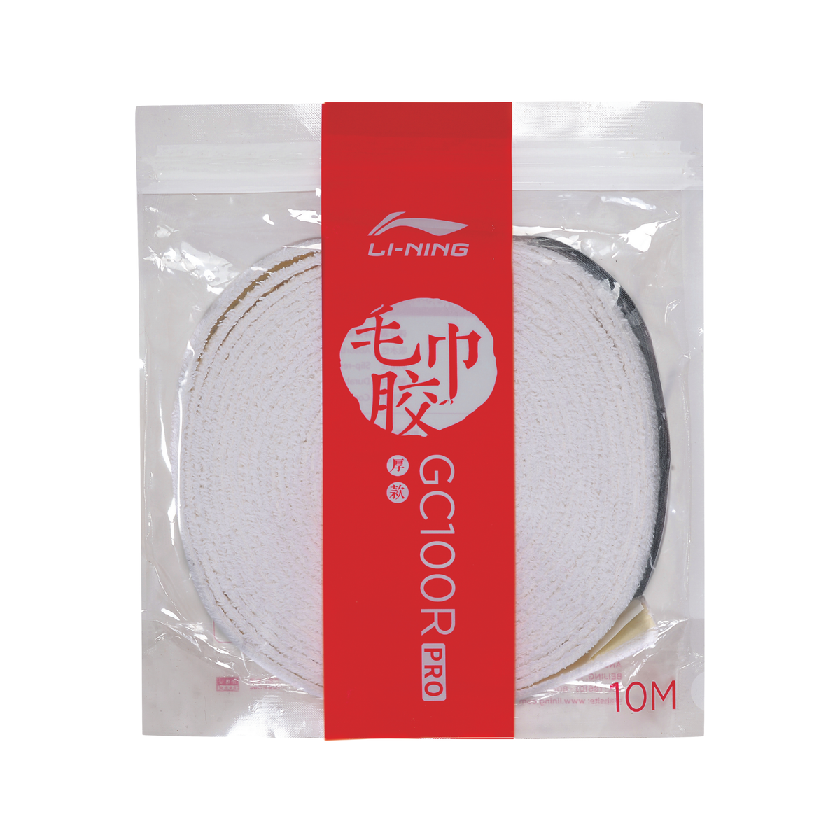 Badminton Frotté greb - Li-Ning GC100R Pro Towel 10m White - SportYouUp Danmark